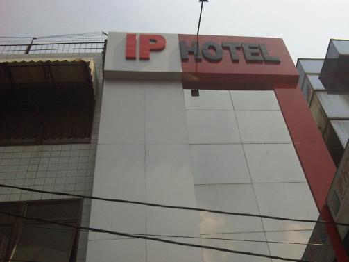 iP Hotel
