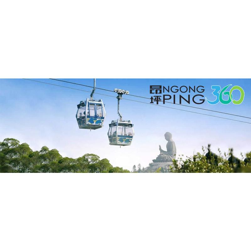 Al Shop - Ngong Ping 360 Cable Car Only Admission E-Ticket [Standard Cabin - Round Trip]