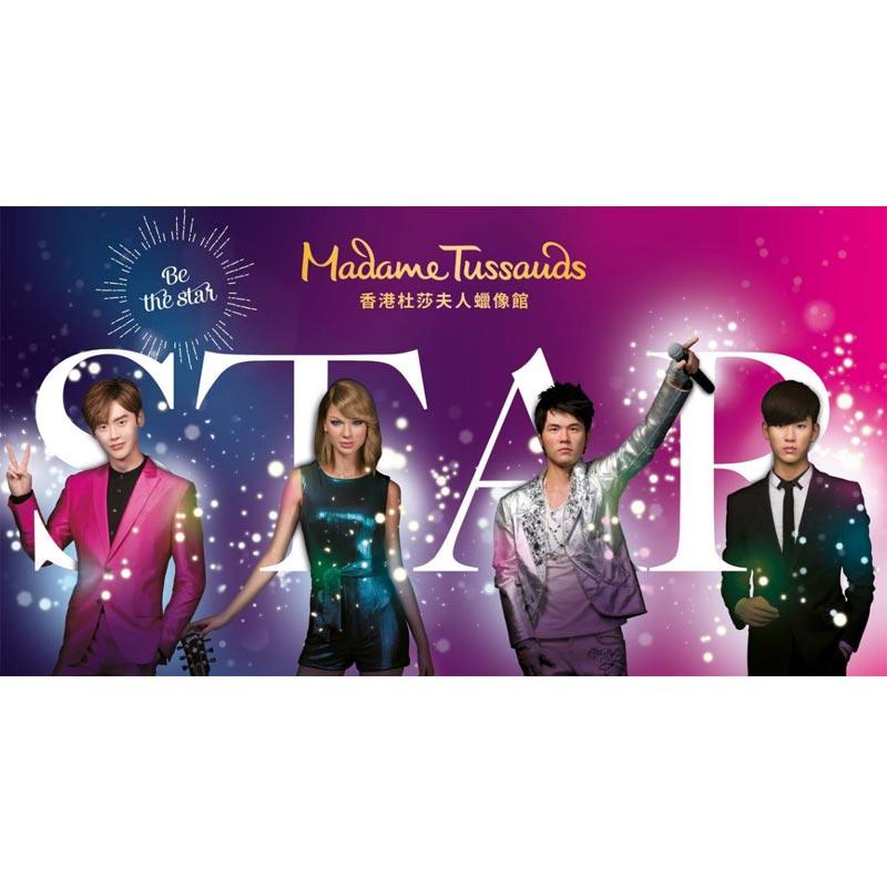Infinity Travel - Madame Tussauds Hongkong Dewasa E-ticket [Opendate]