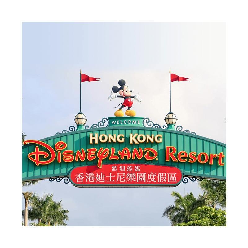 Infinity Travel Tiket Disneyland Hongkong Paket Wisata [1 Day Pass Opendate]