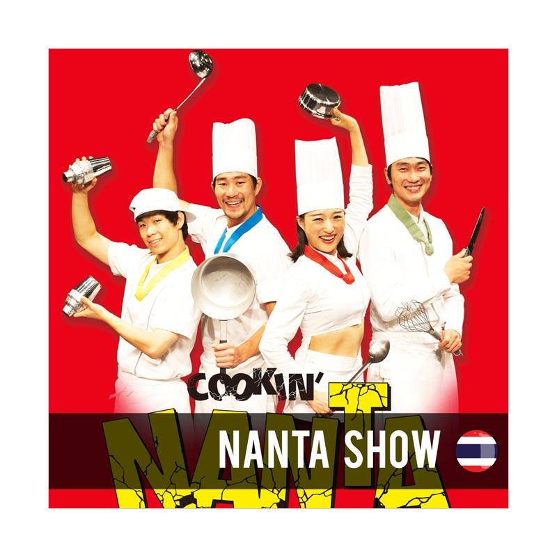 Joshua Tour - Nanta Show Bangkok E-Ticket